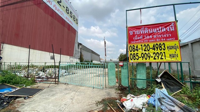 ขายที่ดินสวย 384 ตร.วา ถมแล้ว (พื้นที่สีส้ม )   ติดถนน บางนา-ตราด กม. 8  ตรงข้าม เมกะบางนา     ZTK208 