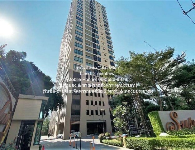  DSL-1065 ขายด่วน ๆ คอนโดฯ Supalai Elite Sathorn - Suanplu 95 SQUARE METER 2Bedroom2BR 13500000 BAHT. เดินทาง สะดวก