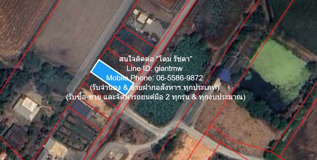 ขายที่ดินเปล่า(ยังไม่ได้ถม) 0-1-0 ไร่ (100 ตร.ว.) ใกล้คลองนครเนื่องเขต อ.เมืองฉะเชิงเทรา ฉะเชิงเทรา ราคา 550,000 บาท (โอนฟรี)