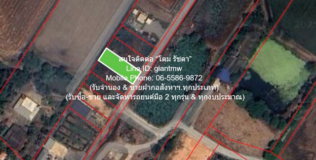 ขายที่ดินเปล่า(ยังไม่ได้ถม) 0-1-0 ไร่ (100 ตร.ว.) ใกล้คลองนครเนื่องเขต อ.เมืองฉะเชิงเทรา ฉะเชิงเทรา ราคา 550,000 บาท (โอนฟรี)
