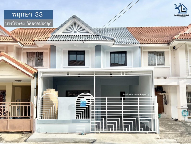IN-020 ขายทาวน์เฮ้าส์ 2 ชั้น พฤกษา33 บางบัวทอง วัดลาดปลาดุก เดินทางสะดวก เนื้อที่ 18 ตรว 3นอน 2น้ำ ใกล้เซ็นทรัลเวสต์เกต