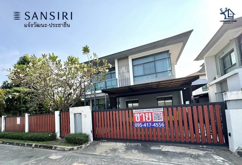 LM25-0016 ขายบ้านเดี่ยว 2 ชั้น มบ.เศรษฐสิริ แจ้งวัฒนะ ประชาชื่น บ้านทิศเหนือ เนื้อที่ 65.6 ตรว 4นอน 3น้ำ