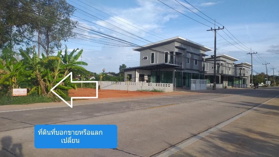 ขายให้เช่า หรือแลกเปลี่ยน ที่ดินเปล่า 3 ห้อง ติดถนนสายสะพานพร้าว ห่างจากศาลากลางจังหวัดประมาณ 2 กม. จังหวัดพัทลุง