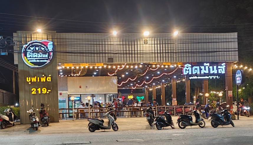 เซ้งร้านหมูกระทะ บางแสน ย่านหาดวอนนภา ติดมหาลัยบูรพา เปิดมากว่า 4 ปี อยู่ซอยเส้นจรินทร์