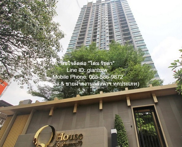 CONDO. Q. House Condo Sukhumvit 79 60SQUARE METER 2 BEDROOM 34000 THAI BAHT ใกล้กับ BTS อ่อนนุช ดีลดีสุด ณ จุดนี้ เป็นคอนโดพร้อมอยู่ที่มีการตกแต่งภายในเพิ่มเติมได้แบบเรียบหรู และมีทำเลสวยสามารถมองเห็นวิวเมือง พร้อมพื้นที่ส่วนกลาง และสิ่งอำนวยความสะดว