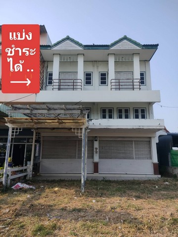 [ขาย] ตึกแถว 2 คูหา + ที่ดินข้าง | บันไดอิฐ เพชรบุรี | เลขมงคล 592/8-9 | ทำเลทอง | 10.59 ล้าน | แบ่งชำระได้