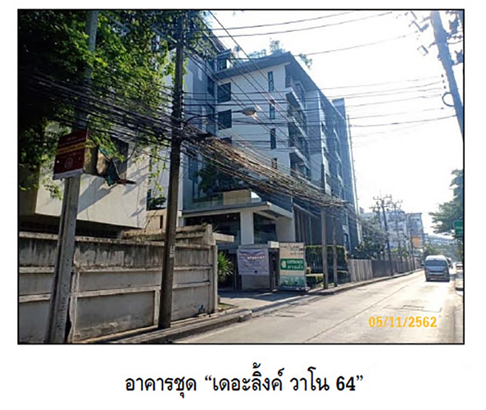 ขายคอนโดมือสอง เขตพระโขนง กรุงเทพมหานคร โครงการ เดอะลิ้งค์ วาโน 64 