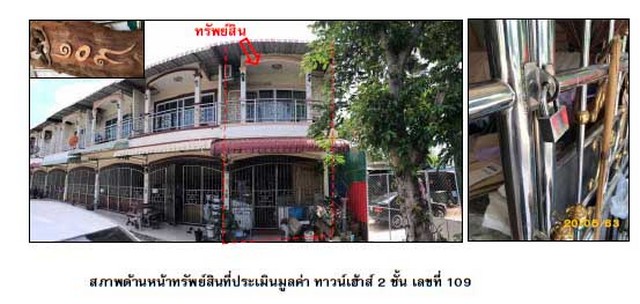 ขายทาวน์เฮ้าส์มือสอง ตำบลหาดใหญ่ อำเภอหาดใหญ่ สงขลา