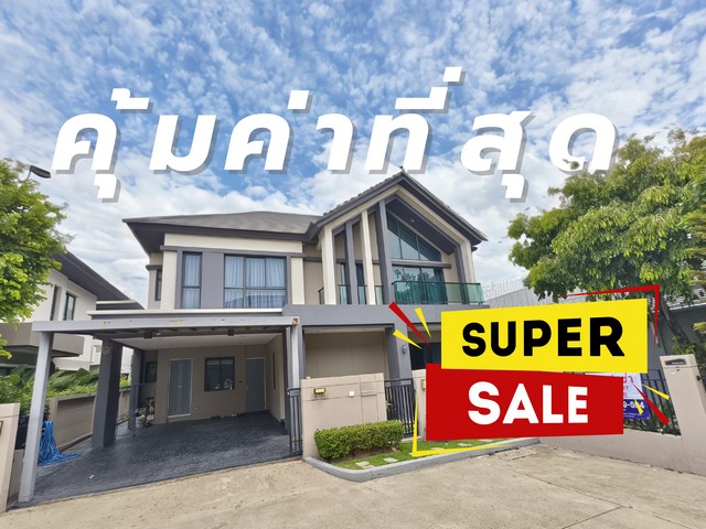 ขาย บ้านเดี่ยว หลังริม ทิศใต้ ขายต่ำกว่าราคาประเมิน บางกอก บูเลอวาร์ด พระราม9 4ห้องนอน 5ห้องน้ำ 69.3 ตร.ว. Bangkok Boulevard Rama9