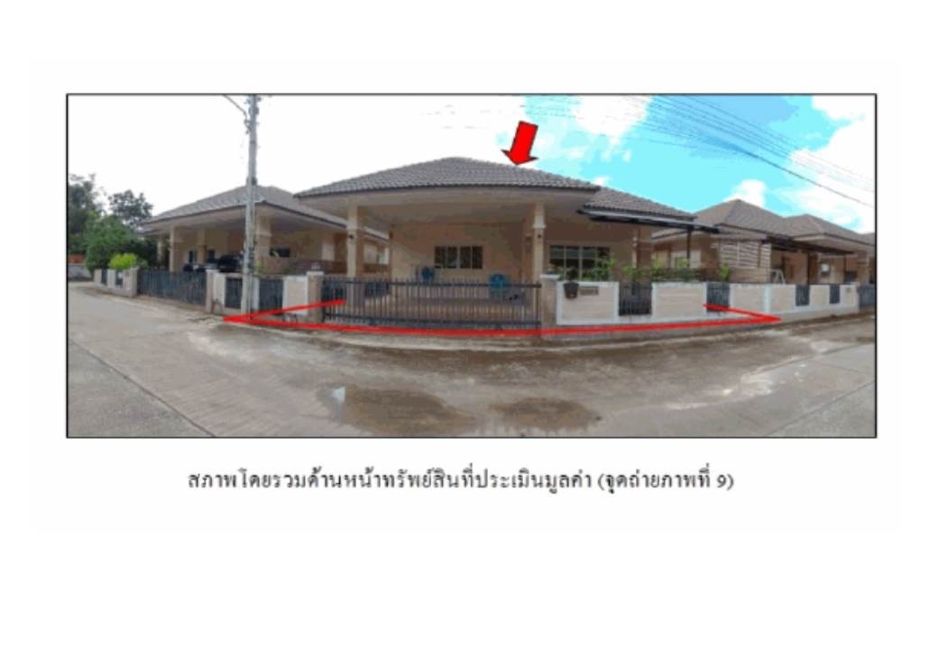 ขายบ้านเดี่ยวมือสอง อำเภอเมืองขอนแก่น  จังหวัดขอนแก่น โครงการ ราชพฤกษ์