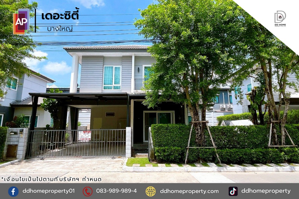 ขายบ้านเดี่ยว หมู่บ้านเดอะซิตี้ บางใหญ่ ถนนเมน (DD002014)