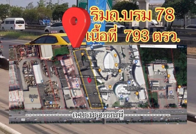 ขายที่ดินติดถนนบรมราชชนนี ติดซอบบรม78 แถมสิ่งปลูกสร้างเหมาะกับทำที่อยู่อาศัย ทาวน์โฮมหรือโฮมออฟฟิศขาย