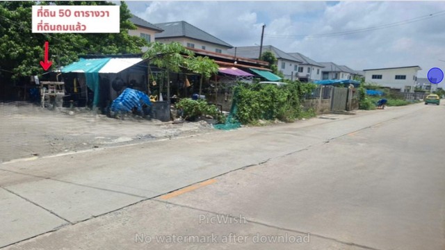 ขายที่ดินถมแล้ว 50 ตรว.ทำเลดีมาก ชุมชนใหญ่ ติดถนสาธารณะ 8 เมตร  คลองสาม ซ. 1/2 คลองหลวง  ปทุมธานี