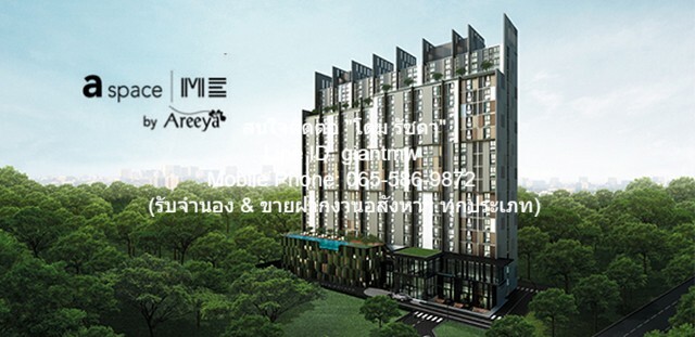  DSL-598 ขายด่วน condominium A space Me Rattanathibet เอ สเปซ มี รัตนาธิเบศร์ 1550000 BAHT. 1BR1ห้องน้ำ 25ตาราง.เมตร ไม่ไกลจาก รถไฟฟ้า MRT แยกนนทบุรี 1 ราคาดี