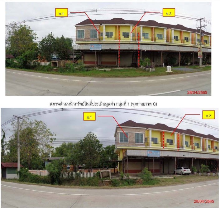 ขายอาคารพาณิชย์มือสอง อำเภอภาชี จังหวัดพระนครศรีอยุธยา  