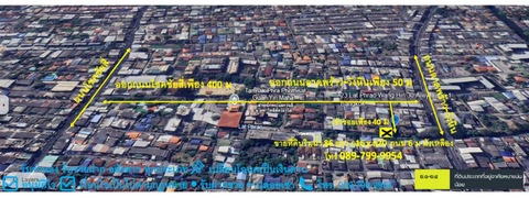 ขายที่ดินริมน้ำ แปลงสวย! 86 ตรว ซอยโชคชัย 4 ซอย 39 (ซอยเจ้าแม่กวนอิม)