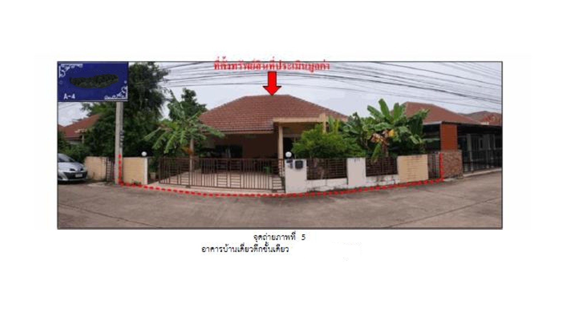 ขายบ้านเดี่ยวมือสอง อำเภอเมืองขอนแก่น  จังหวัดขอนแก่น โครงการ เซ็นทารา วิลล์ ม.ภาค