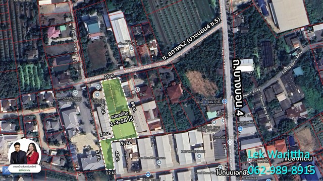 ขายที่ดิน พร้อมโกดัง เนื้อที่  1-3-58 ไร่  บางบอน 4 ซอย 5 ทำเลศักยภาพ ใกล้เมือง 