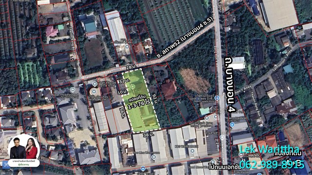ขายที่ดิน พร้อมโกดัง 2 หลัง เนื้อที่ 1-3-76 ไร่  บางบอน 4 ซอย 5 ทำเลศักยภาพ ใกล้เมืองเชื่อมต่อทุกโอกาสธุรกิจ