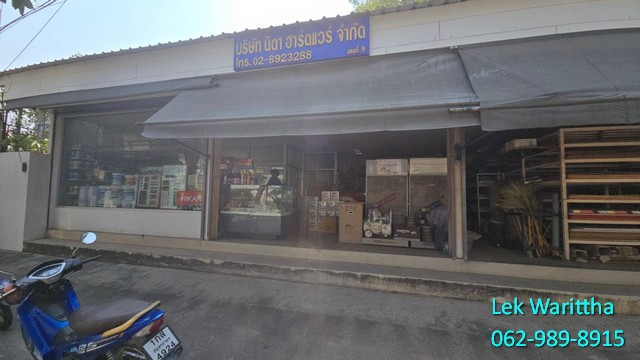 ขายที่ดินพร้อมโรงงาน (รง.4)  และโกดัง พร้อม สำนักงาน บางบอน ซอย 4 :ซอย5 เนื้อที่ 5 ไร่ 3 งาน 54 ตร.วา