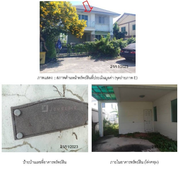 ขายบ้านเดี่ยวมือสอง อำเภอพระนครศรีอยุธยา จังหวัดพระนครศรีอยุธยา  โครงการ จอยเพลส