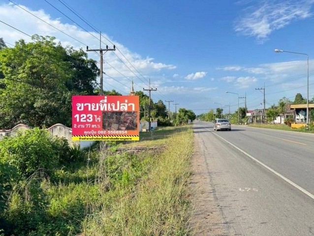 ขายขาดทุนที่ดินเชียงราย ขายที่เปล่าติดทางหลวงแผ่นดิน 1173 ที่ดินใกล้วัดคีรีสถาน
