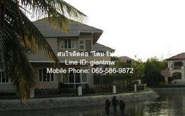 ขายบ้านหรู 2 ชั้น 4 น. 4 น้ำ ในหมู่บ้านหรู ติดทะเลสาบ 140.40 ตร.ว. (พ.ท.ใช้สอย 437 ตร.ม.), ราคา 17.30 ล้านบาท 