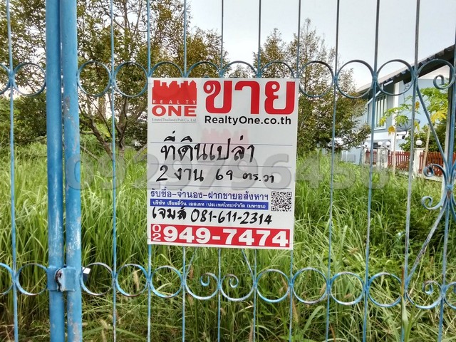 ขายที่ดินสี่เหลี่ยมสวย ถมแล้ว 269 ตรว. ท่าช้าง จันทบุรี เหมาะปลูกบ้านสวนในเมือง บรรยากาศดี #ที่ดินจันทบุรี  ราคาเพียง 2.69 ล้านบาท