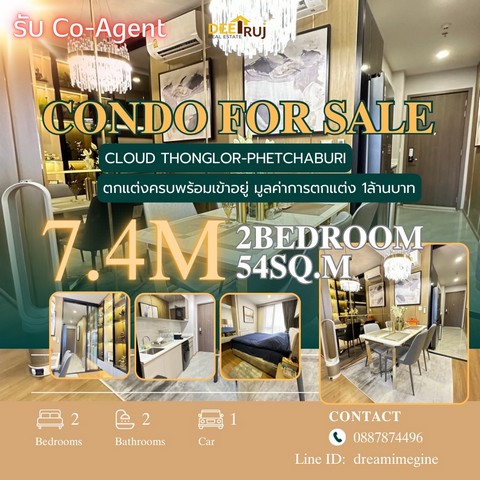 ขายคอนโด CLOUD THONGLOR-PHETCHABURI คอนโดมิเนียมสูงเสียดฟ้า 55 ชั้น 