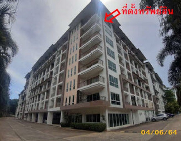 ขายคอนโดโครงการ เอดี บางเสร่ เลค แอนด์ รีสอร์ท อำเภอสัตหีบ