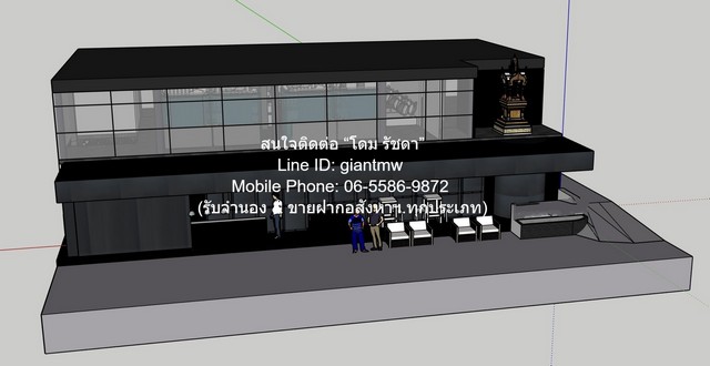 ขายด่วน! อาคารพาณิชย์ เซ้งกิจการร้านเหล้า บาร์ และเวทีแสดงโชว์ ขนาด 2 ชั้น ย่านพัฒนพงศ์ สีลม (ปัจจุบันยังเปิดกิจการอยู่) ขนาด 200 ตร.ม. ราคา 12.9 ล้านบาท ราคาดีสุด