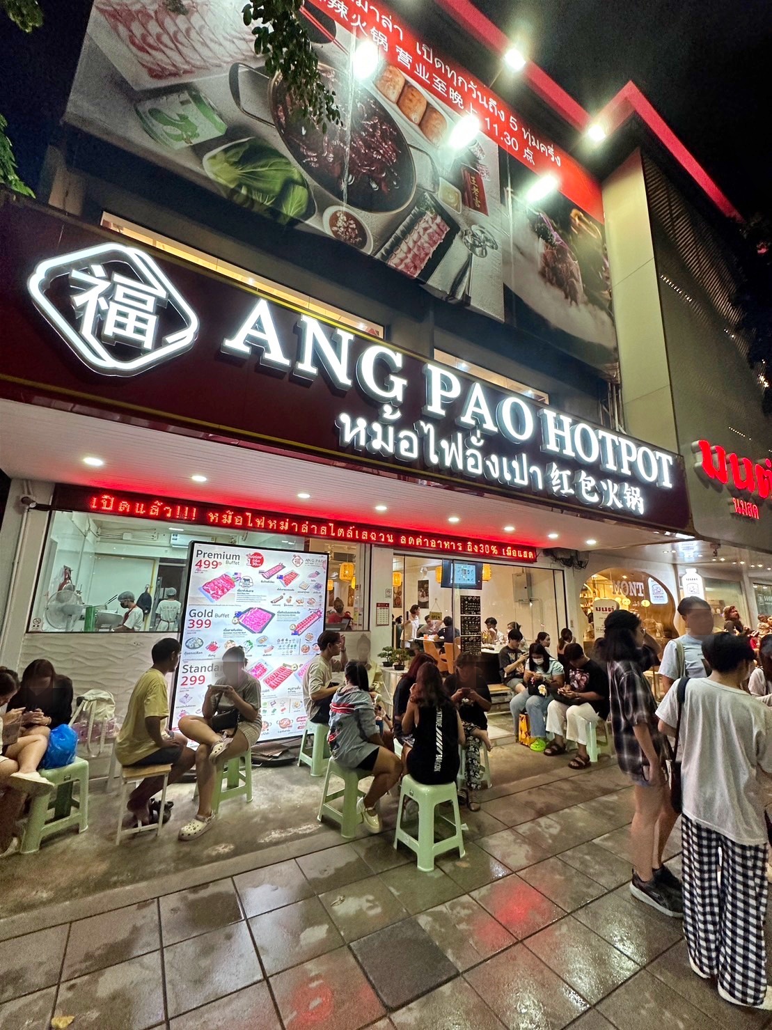 เซ้งร้านหม้อไฟ ติดถนนใหญ่ พระราม1 บรรทัดทอง ใกล้ BTS  มีที่จอดรถ ในโครงการ