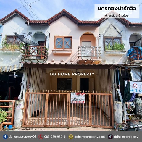 ขายหมู่บ้านนครทองปาร์ควิว บ้านกล้วยไทรน้อย (DD001876)