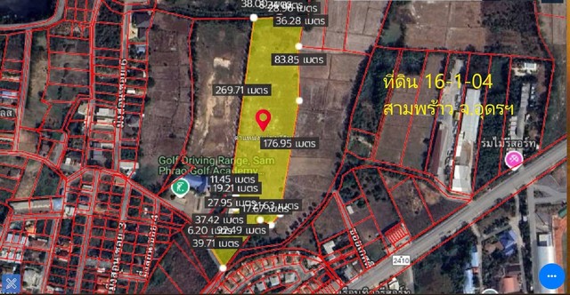 ขายที่ดินสวย 16-1-04 ไร่ ข้างสนามกล์อฟสามพร้าว  ทางเข้าออกถนน2ด้าน สามพร้าว เมืองอุดรธานี   ZE823
