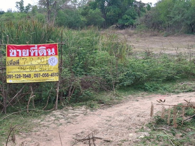ขายที่ดินสวย  7-2-50 ไร่ ข้างรั้วสนามบิน  ต.หมากแข้ง อ.เมือง   จ.อุดรธานี   ZE822