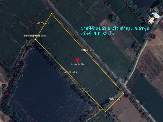 ขายที่ดินเปล่า แปลงสี่เหลี่ยม 9-0-32 ไร่ ขนาดใหญ่ เหมาะทำเกษตร ลงทุน ต.เวียงยอง อ.เมืองลำพูน จ.ลำพูน