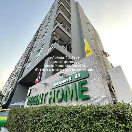 CONDO. รีเจ้นท์ โฮม สุขุมวิท 81 Regent Home Sukhumvit 81 พื้นที่ 28 SQUARE METER  1800000 บาท ไม่ไกลจาก BTS อ่อนนุช โอกาสเดียว เป็นคอนโดพร้อมอยู่ที่มีการตกแต่งภายในเพิ่มเติมได้แบบเรียบหรู และมีทำเลสวยสามารถมองเห็นวิวสวยงาม พร้อมพื้นที่ส่วนกลาง และสิ่