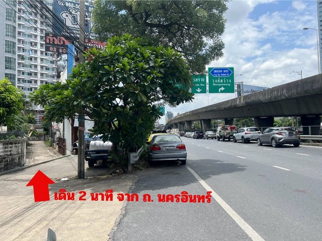 Vายที่ดิน 99 ตรว. เมืองนนทบุรี ใกล้ MRT Big C ติวานนท์ ใกล้ถนนใหญ่ 2 นาที