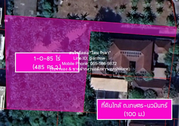 ที่ดิน ขายที่ดินเปล่า 1-0-85 ไร่ (485 ตร.ว.) ใกล้ถนนประเสริฐมนูกิจ (ถนนเกษตร-นวมินทร์) ราคา 72,750,000 บาท (150,000 บาท/ตร.ว.)  พ.ท. 1 RAI 0 NGAN 85 ตรว.  72750000 THB   ราคาถูกเหลือเชื่อ! เป็นที่ดินขนาดเล็ก ทรงสี่เหลี่ยม มีทางเข้าที่ดินส่วนตัวกว้าง 