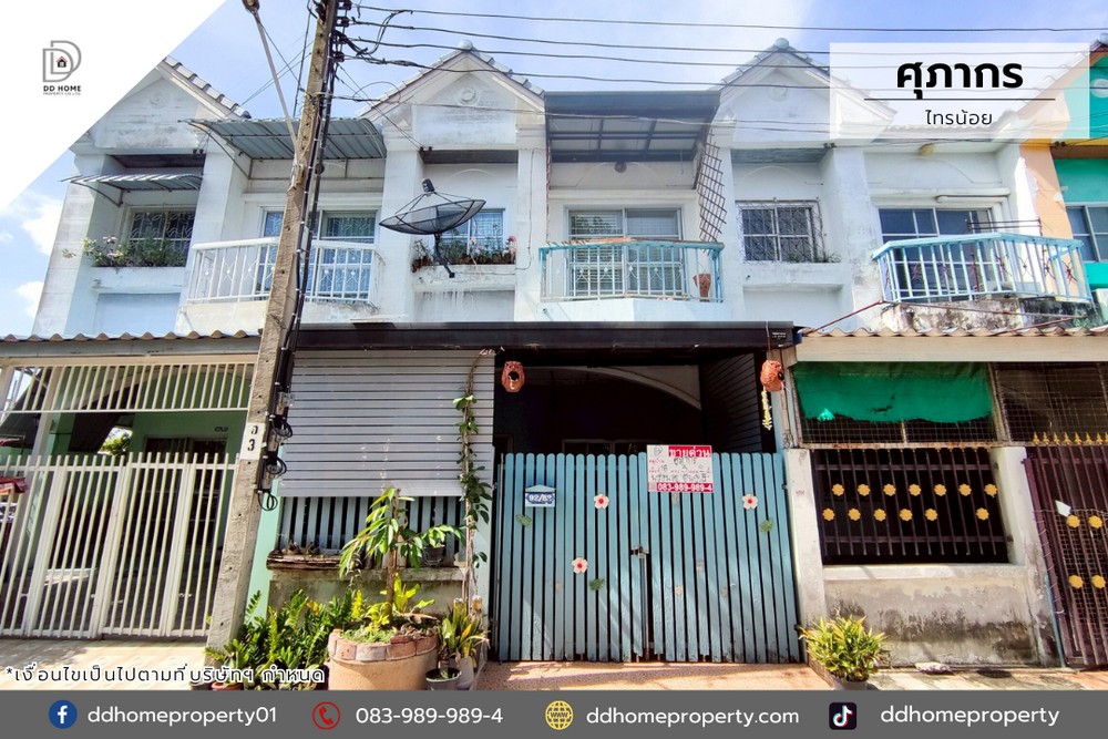 ขายทาวน์เฮ้าส์หมู่บ้านศุภากร ไทรน้อย โครงการติดถนนใหญ่ (DD002070)
