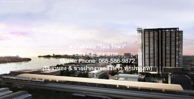 ห้องชุด The Tree Bang Po Station เดอะ ทรี บางโพ สเตชั่น 59 ตารางเมตร 2 BR 2 Bathroom   ราคาต่ำกว่าตลาด กรุงเทพ
