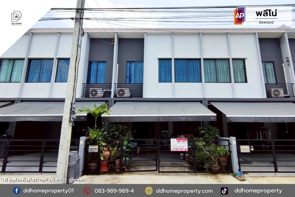 ขายหมู่บ้านพลีโน่ ชัยพฤกษ์ ถนนเมน หน้าสวน (DD002046)