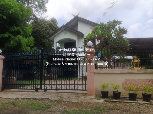 บ้าน ขายบ้านเดี่ยว 2 ชั้น (ค.ส.ล.) พร้อมที่ดิน 118 ตร.ว. (อ.แก่งคอย จ.สระบุรี) 2 นอน 2 น้ำ ราคา 1.8 ล้านบาท (รีโนเวทใหม่แล้ว) น่าอยู่ใกล้สิ่งอำนวยความสดวก