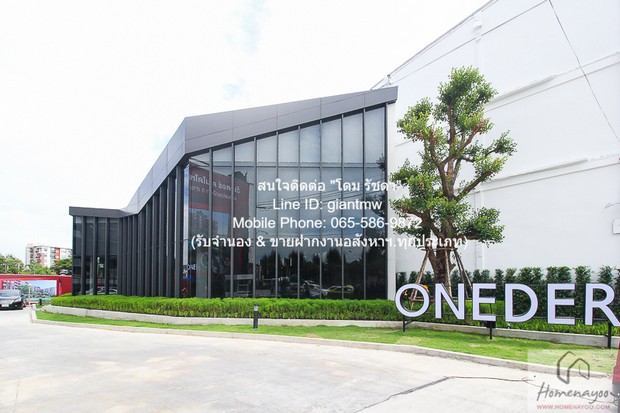 Condo วันเดอร์ เกษตร Oneder Kaset ราคานี้ไม่มีอีกแล้ว กรุงเทพ