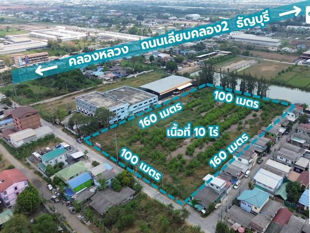 ขายที่ดินเปล่า 10 ไร่ ถมแล้ว ย่านรังสิตคลอง 2 ซอยบงกช 26 คลองหลวง ปทุมธานี ใกล้ตลาดไท