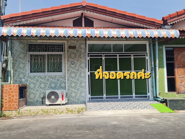 ตลาดบูรพา 2 กม. บ้านเดี่ยว 1ชั้น รพ.บางปะกงปิยะเวช 1.6 กม. 3นอน 22ตร.วา.95ตร.ม.1 แอร์  ถ.บางนา-ตราด ซีเจ บางเกลือ รร.วัดบางวัว 3.2 กม. 